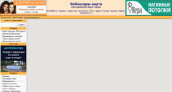 Desktop Screenshot of cheboksary.ws