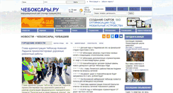Desktop Screenshot of cheboksary.ru